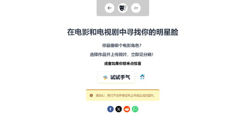 #网站 #面部匹配🟠名称