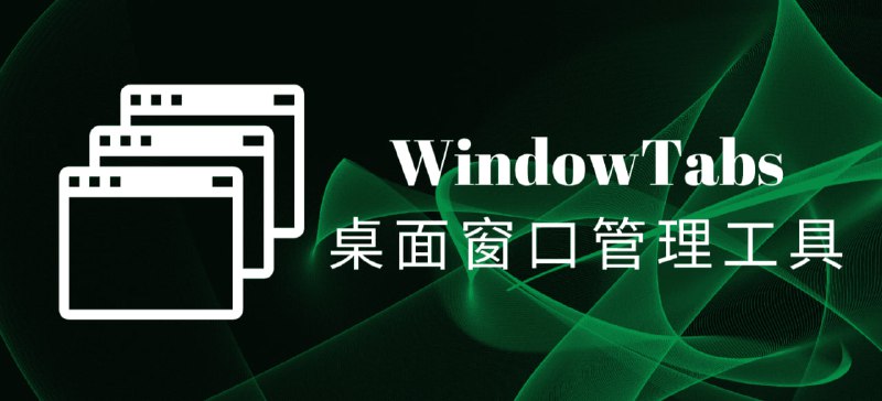 #电脑 #管理🟠名称