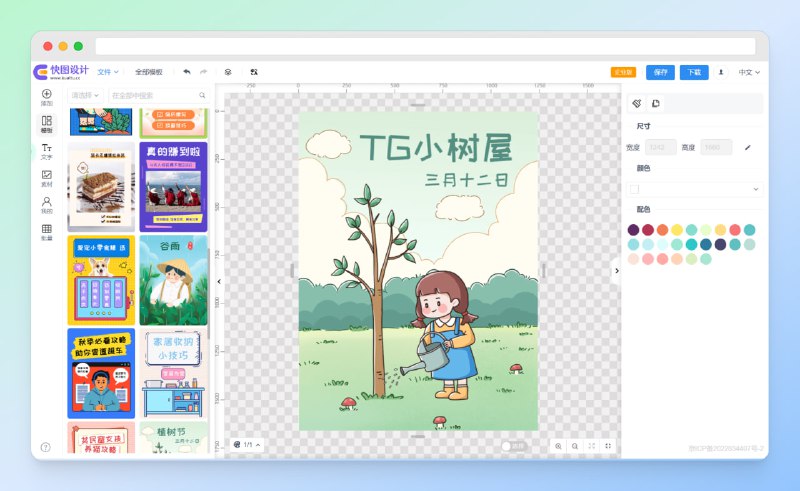 #图片设计 #网站 🟠名称
