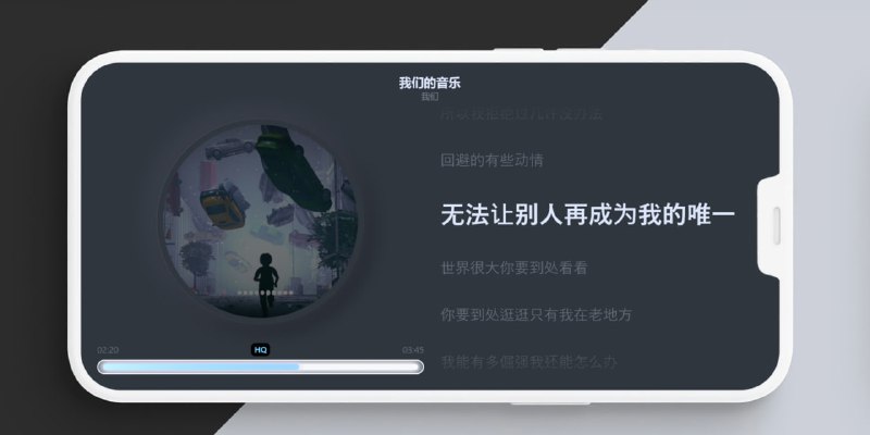 #音乐 #播放器🟠名称