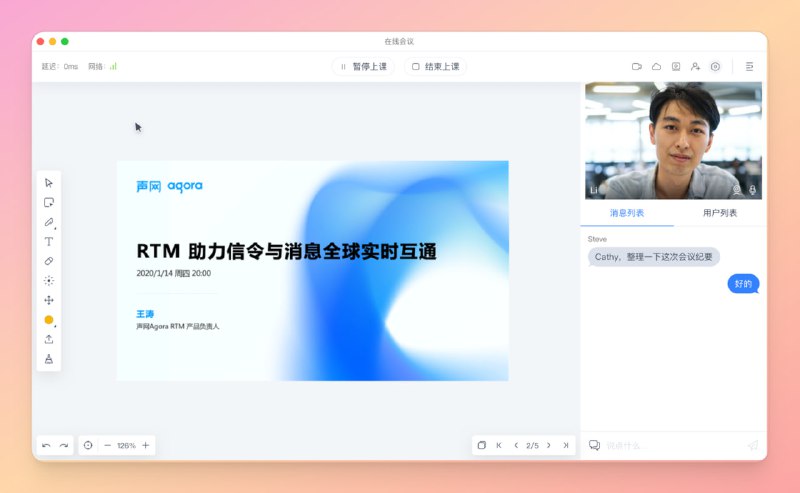 #教学 #软件🟠名称