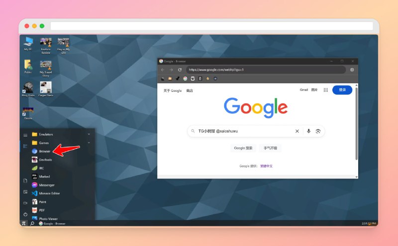 #网站 #电脑🟠名称