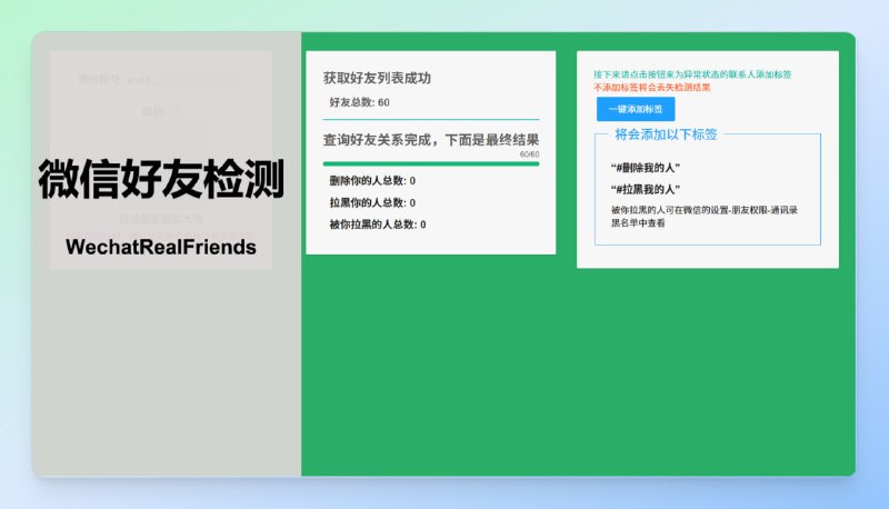 #微信 #电脑🟠名称