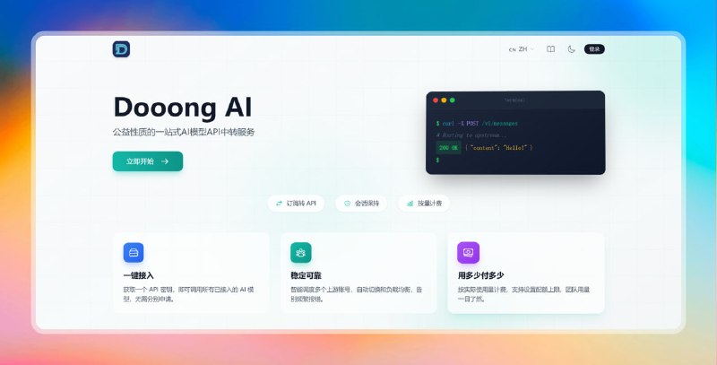 ✅治好你的 Token 焦虑症⭐️标签