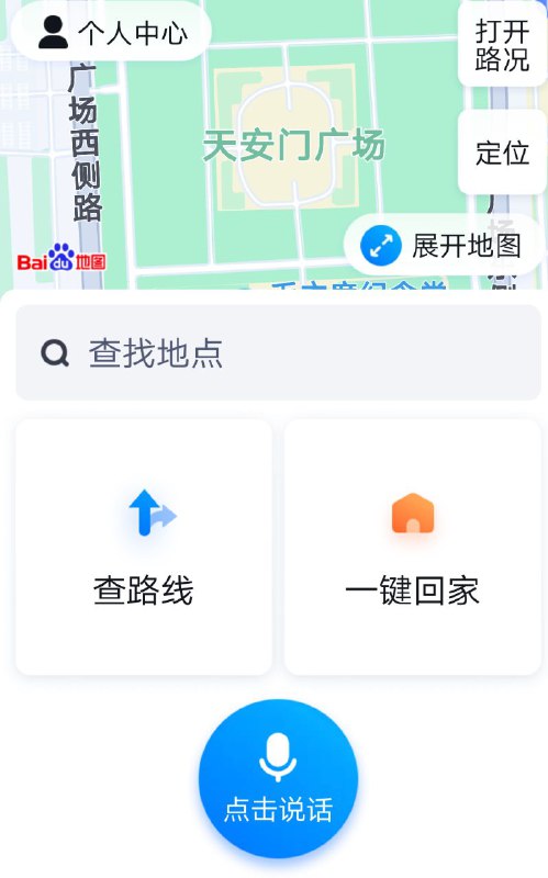 #百度地图✅TG小树屋 🟡名称