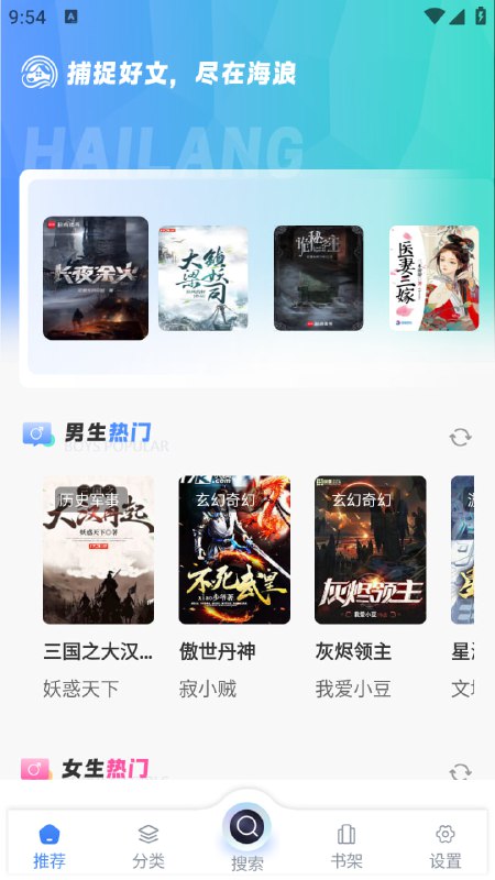 #电子书 #安卓⭐️名称