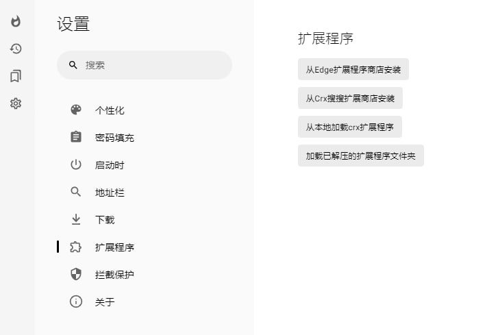 #浏览器 #电脑⭐️名称