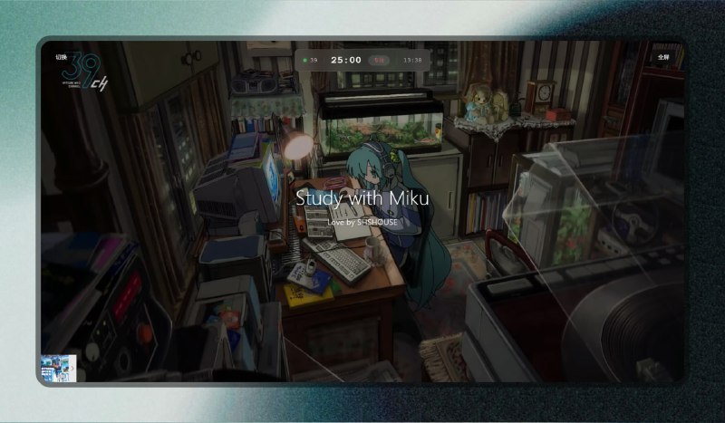 #学习 #网站🟠二次元最爱 - 和初音未来一起学习🟢介绍