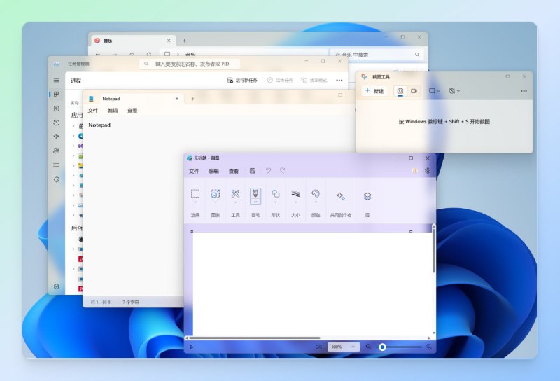 #电脑 #系统优化🟠名称