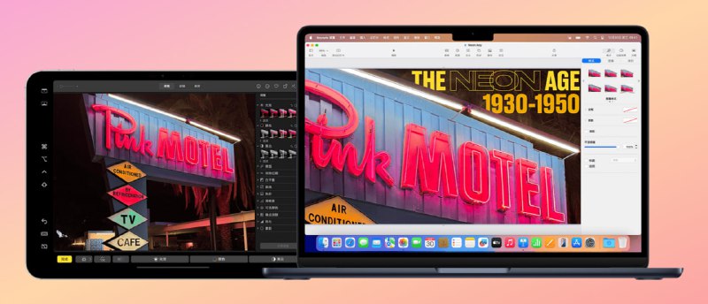 #苹果 #副屏🟠名称