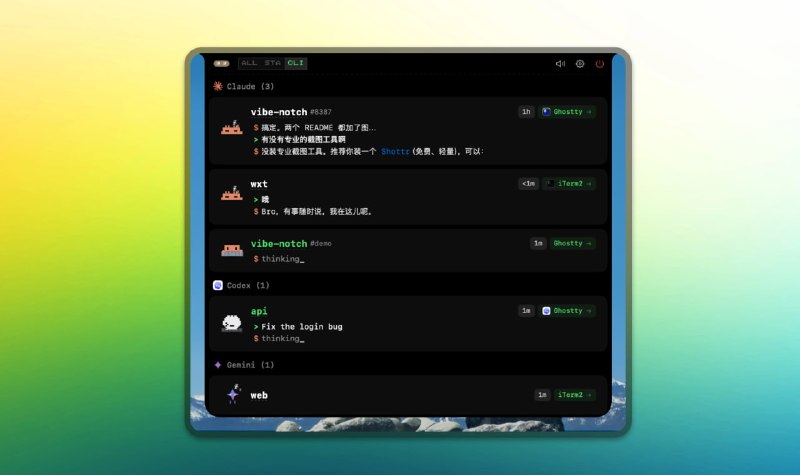 ✅Mac 刘海屏住着个AI小监工⭐️标签