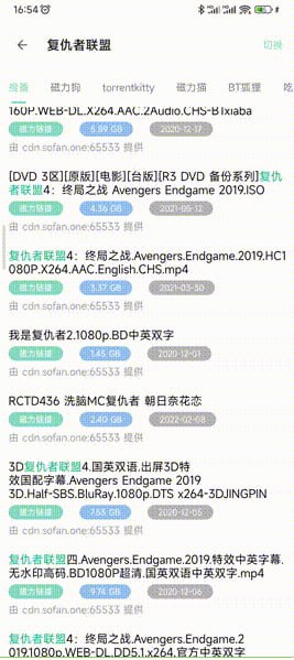 #资源 #安卓⭐️名称