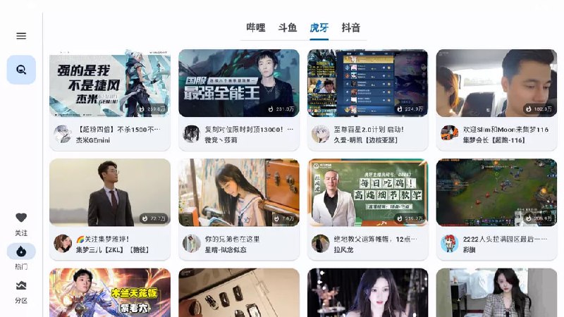 #直播 #安卓⭐️名称