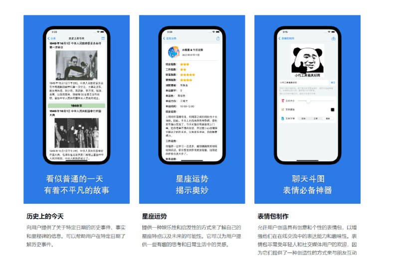 #苹果 #工具⭐️名称