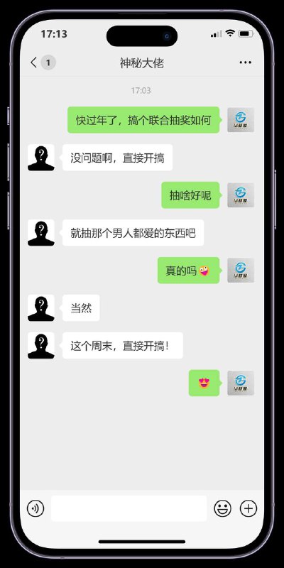 #微信 #网站🟠名称