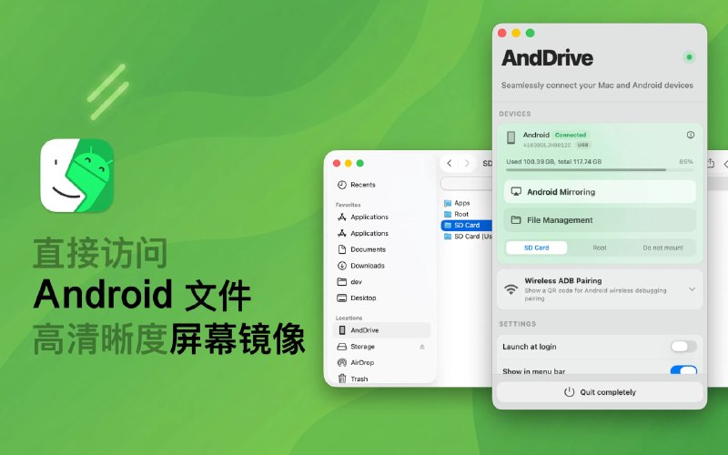 ✅早鸟用户终身免费 - AndDrive🏷标签