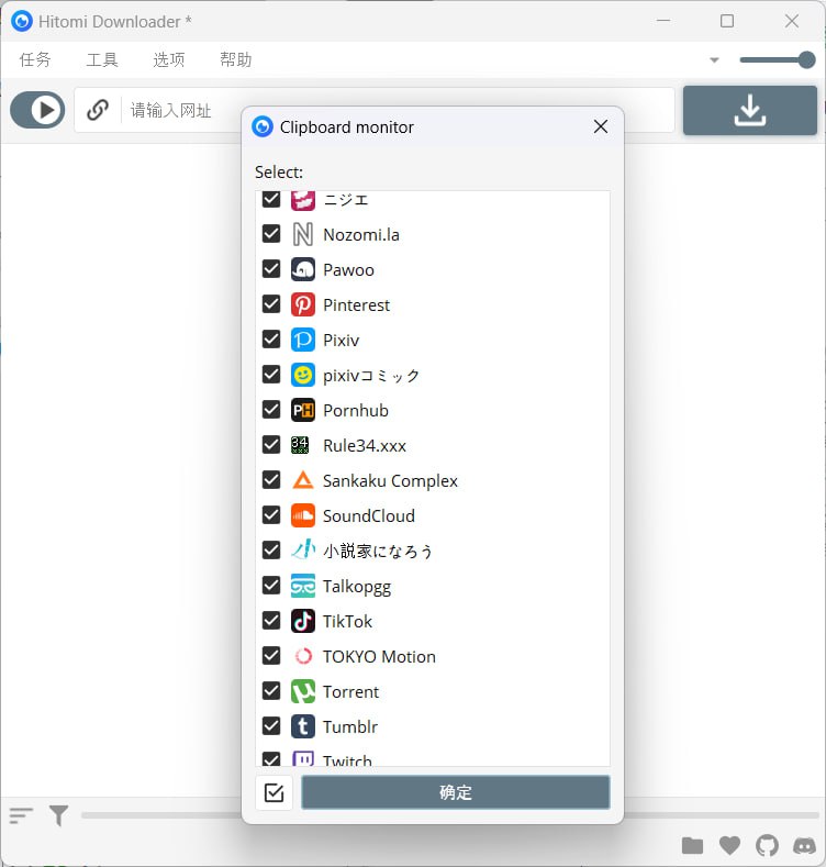 #下载 #磁力⭐️名称