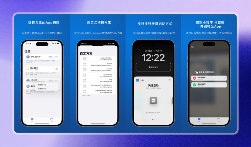 #扫码 #苹果🟠管你什么码—直接一扫🟢介绍