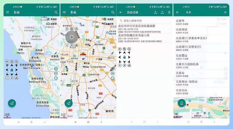 #虚拟定位 #安卓🟠名称