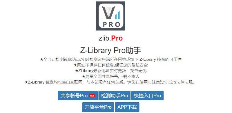 #电子书 #ziplibrary #网站 ⭐️名称