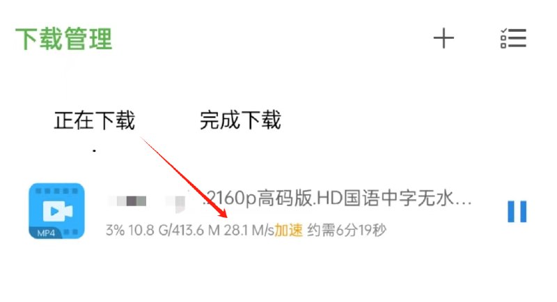 #磁力 #下载⭐️名称