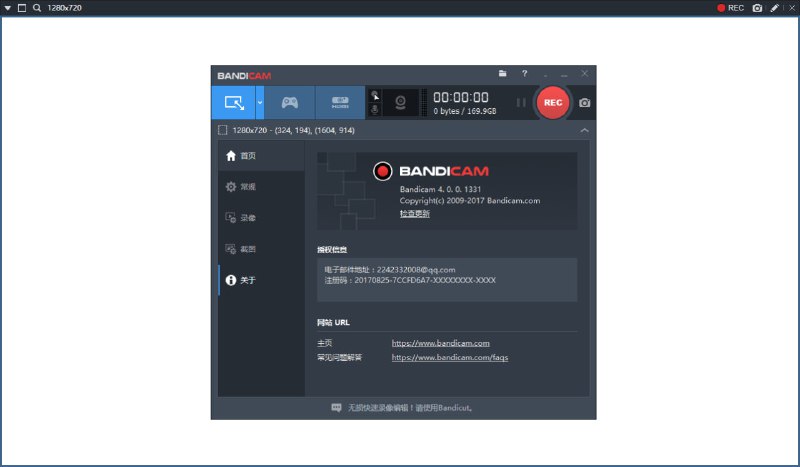 #Bandicam #录屏 #电脑⭐️名称