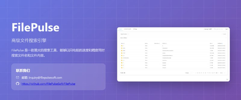 #文件搜索 #工具 🟠名称