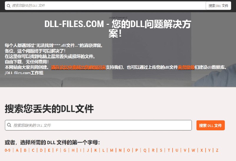 #dll修复 #网站⭐️名称