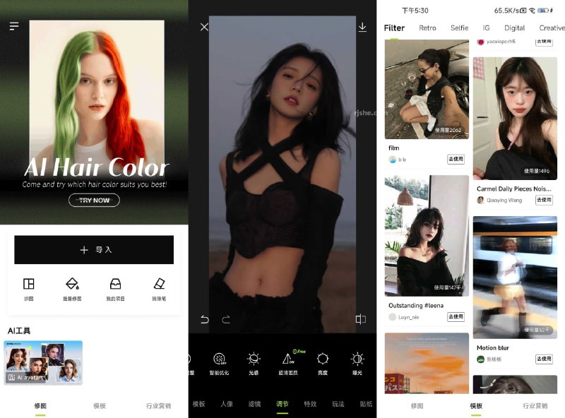 #醒图 #ps #安卓⭐️名称