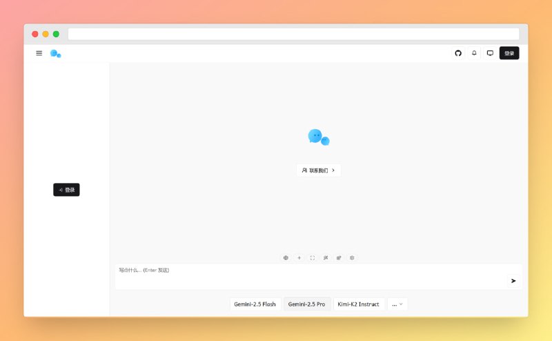 #AI #网站🟠大佬自建AI网站—ChatFreely 🟢介绍