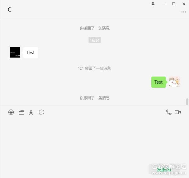 #微信 #防撤回⭐️名称