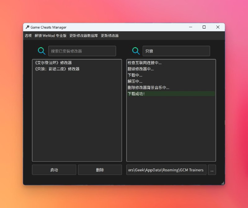 #游戏 #工具🟠名称