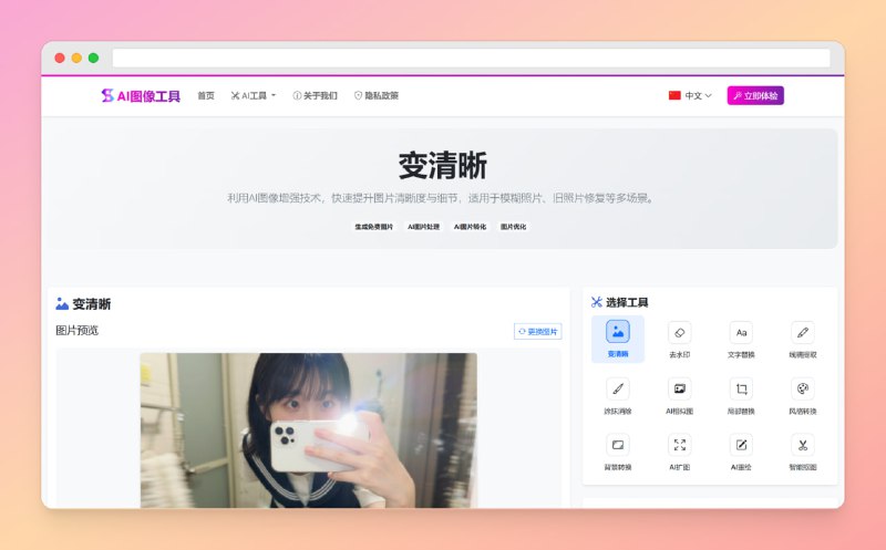 #图片 #网站🟠名称