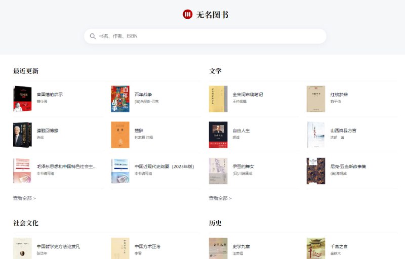 #电子书 #网站✅TG小树屋 🟡名称