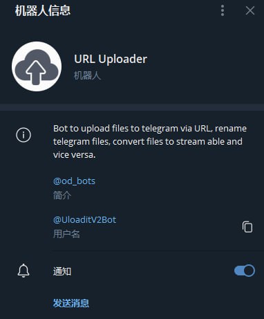 #机器人 #直链✅TG小树屋 🟡名称