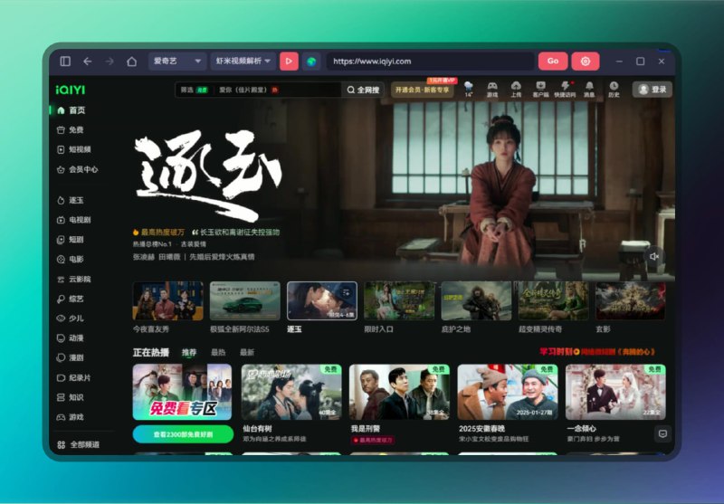 ✅解锁全网媒体流的钥匙 - AudioVisual⭐️标签