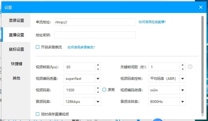 #电脑 #录屏 #工具⭐️名称