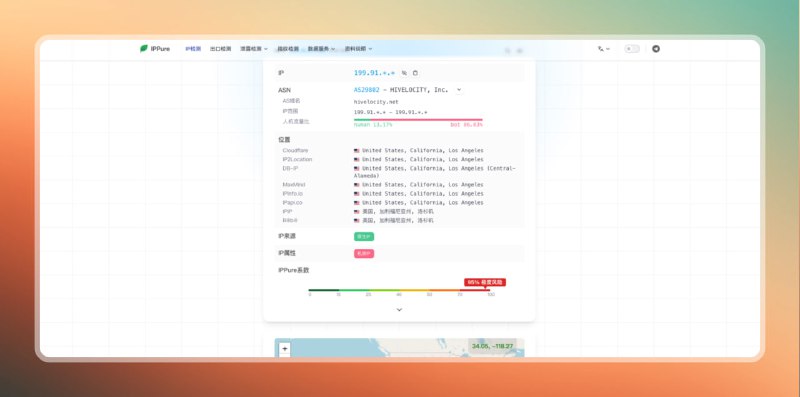 #网站 #ip🟠IP纯净度检测 - IPPure🟢介绍