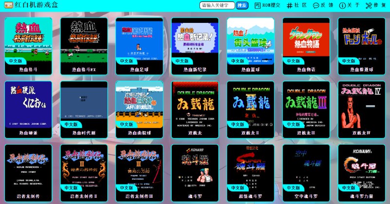 #游戏 #网站⭐️名称