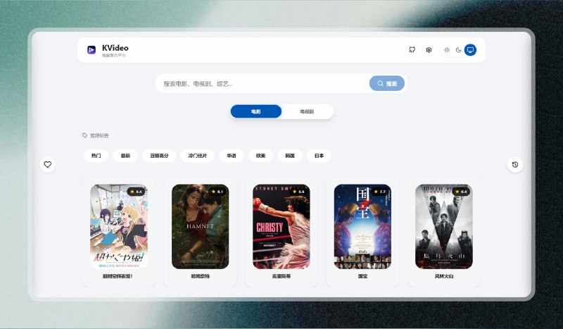 #影视 #网站 🟠零成本徒手搭建专属影视站🟢KVideo