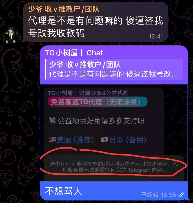 ▎其实我也挺不容易的原来无语的时候真的会笑