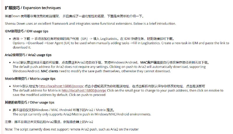 #脚本 #百度网盘⭐️名称