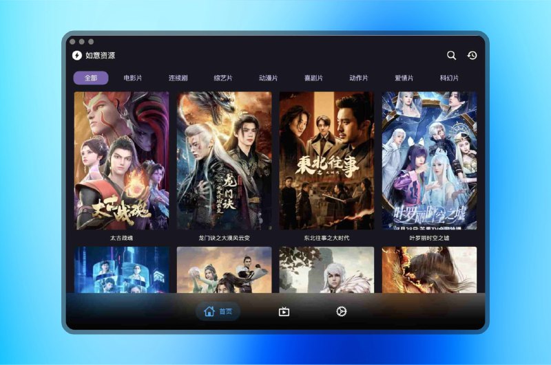 #影视 #软件🟠你会爱上的小猫影视🐱🟢介绍