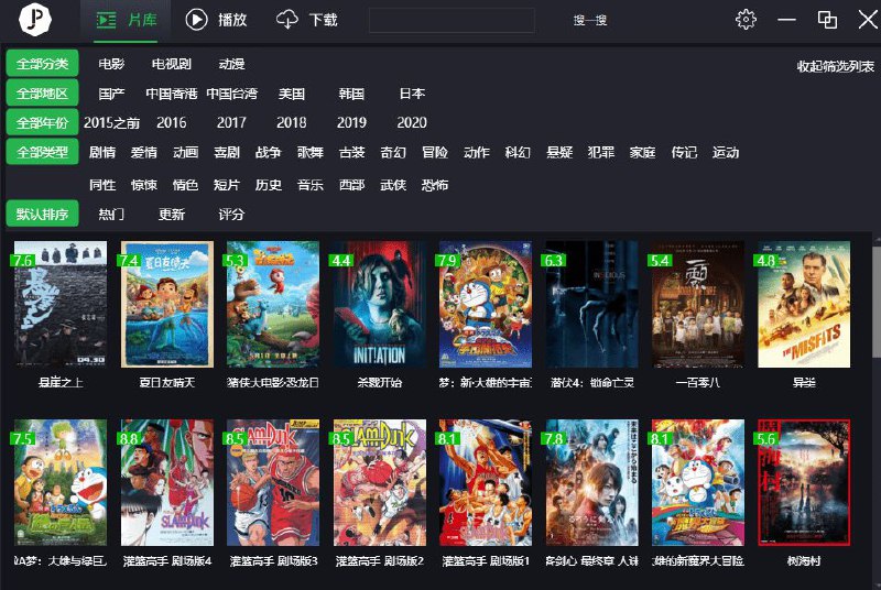 #影视✅TG小树屋 🟡名称