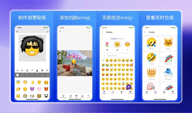 #苹果 #emoji🟠Emoji表情贴图 - 挡脸贴纸🟢介绍