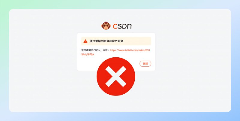 #扩展插件 #外链直达🟠名称