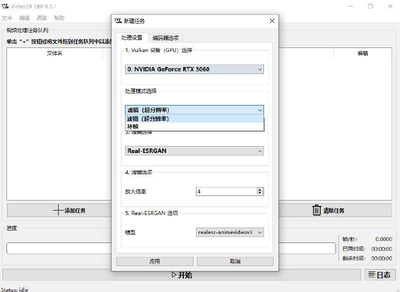 #视频 #电脑🟠名称