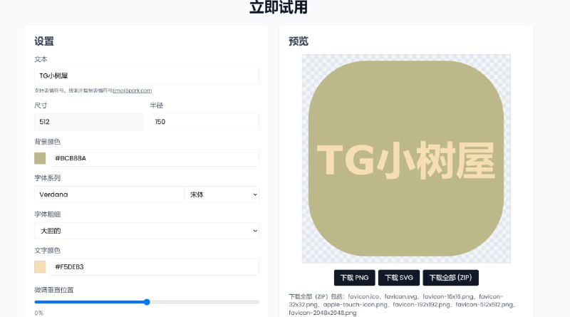 #网站 #logo⭐️名称