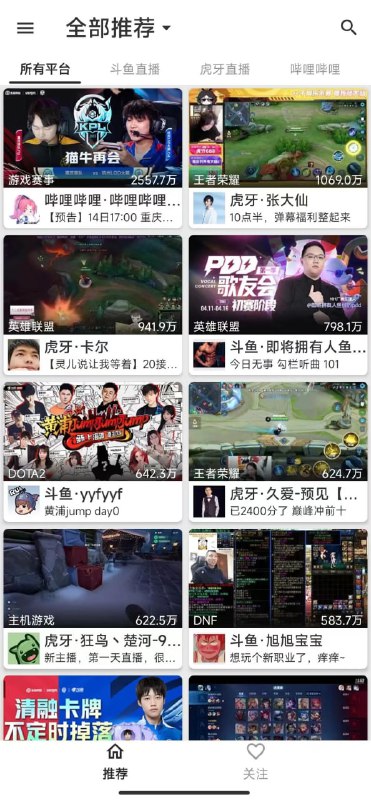 #直播✅TG小树屋 🏇名称