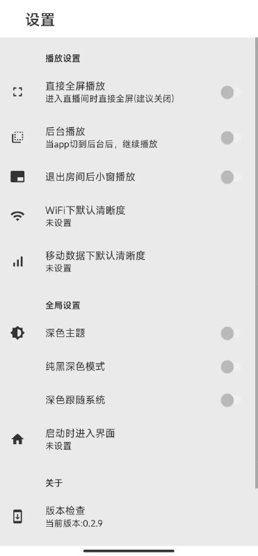 #直播✅TG小树屋 🏇名称